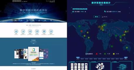 臨港新片區揭牌國家外貿轉型升級基地 以金融信息服務為引擎，助推新型國際貿易發展